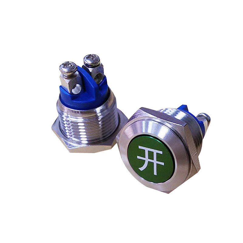 诚信厂家供应嘉腾M16短款两脚不锈钢金属按钮开关